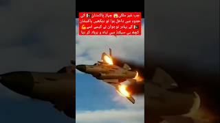 Pakistani pilot hard training in the sky shorts trending aviations [upl. by Castera]