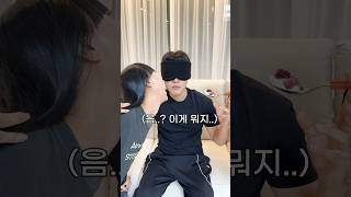 냄새로 음식 맞추는 상위1 친오빠의 흑백요리사 따라하기ㅋㅋㅋㅋㅋㅋ [upl. by Notxam]