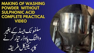 WASHING POWDER  DETERGENT MAKING COMPLETE PROCESS WITHOUT SULFONIC [upl. by Dorsman]