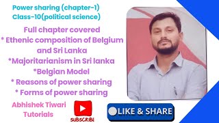 Power Sharing full chapter explanation class 10  social science by Abhishek Tiwari [upl. by Cutcheon]