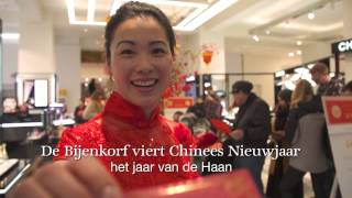 Gelukkig Chinees Nieuwjaar  de Bijenkorf [upl. by Nujra]