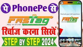 Fastag recharge kaise kare  Fastag recharge kaise kare phonepe se  How to recharge fastag phonepe [upl. by Yornek833]