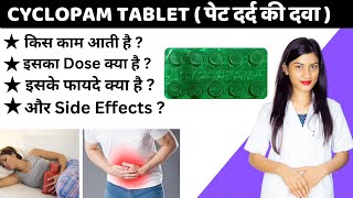 Cyclopam Tablet Uses  Dicyclomine Hydrochloride amp Paracetamol Tablets Uses in Hindi  Dose  Price [upl. by Nerot527]