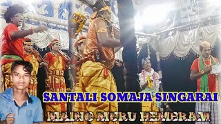 New Santali Somaja Singarai Patpur video 2024Dolsora [upl. by Euqirat]