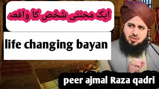 Kamiyab log kon hain  peer ajmal Raza qadri bayan [upl. by Friederike]