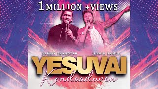 Mass Mass Yesuva Kondaaduven Sammy Thangiah Jeswin Samuel Official Video [upl. by Alikam139]