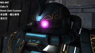 GUNDAM BATTLE OPERATION 2MS06F Zaku II Dozle Zabi Custom 多茲爾・薩比專用渣古Ⅱ01 Gameplay [upl. by Vange847]