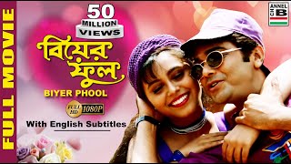 Memorable Bengali Songs  All Time Hits Bengali Movie Songs  Video Jukebox [upl. by Attaynek436]