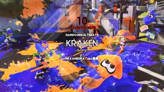 【選曲BGM】Tentacular Circus  Splatoon【BMS】 [upl. by Kcarb]