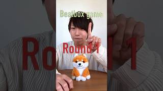 ビートボックスゲーム  犬 vs Daichi part2 beatbox beatboxgame [upl. by Cacie935]