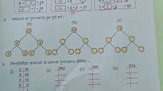 कक्षा 6 और 7 गणित कार्यपुस्तिका कार्यपत्रक 37Karyapatrak 37 Ganit Karyapushtika Class 67 [upl. by Iccir]