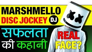 Marshmello 🎵 Most Popular DJ Biography In Hindi  Real Face  About  Song  Friends Wolves Alone [upl. by Leissam]