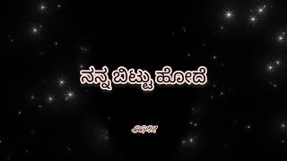 Yash radhika Moggina manasu [upl. by Atnes]