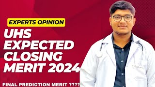 UHS Final Expected Closing Merit Mbbs By Experts  Merit Will Not Be That High  Good News [upl. by Ecinnahs]