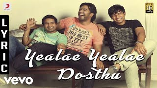 June Ponal  Lyrical  Unnale Unnale  Vinay Sadha Tanisha  Harris Jayaraj  Krish [upl. by Rolfston]