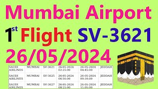 Hajj 2024 news update today  Mumbai Airport 1st Flight Date 26052024 Announced  हज [upl. by Waiter425]