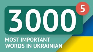 3000 the most important Ukrainian words  part 5 The most useful words in Ukrainian  Multilang [upl. by Ramas584]