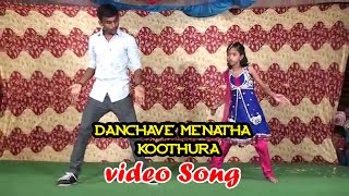 Danchave Menatha Kootura Rimix song  Siva amp Laya Dance Performence  Chirala [upl. by Richella]