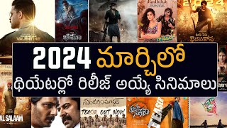 2024 March Month Theatre Release Dates Upcoming Telugu Movies List  Tillu Square  Tillu Moviez [upl. by Shirberg597]