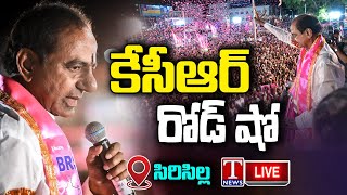 KCR Live Telangana First CM KCRs Road Show  Day  16  Sircilla  T News Live [upl. by Ahsilat473]