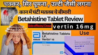 Betahistine tablet  Betahistine tablet ip vertin 16 uses  Vertin 16 mg tablet uses [upl. by Letsyrk]