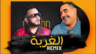 Cheb Azzdine  Lghorba الغربة ft Reda taliani  Music Remix By Omar Serhane [upl. by Acir]