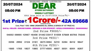 🔴 Evening 0800 PM Dear Nagaland State Live Lottery Result Today ll Date20072024 ll [upl. by Carmelle]