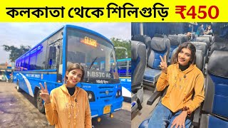 Kolkata to Siliguri NBSTC ROCKET Bus Journey  Ticket Price Timing Comfort full information [upl. by Ycrem179]