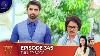 Sindoor Ki Keemat  The Price of Marriage Episode 345  English Subtitles [upl. by Sukhum673]