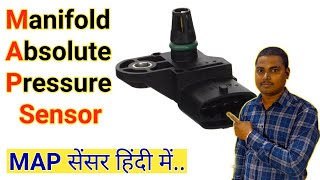 MAP Sensor How Manifold Absolute Pressure Sensor Works in Hindi Auto Space [upl. by Tdnarb]