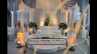 mariage Marocain L3ar ya L3ar العار يا العار [upl. by Negaem]