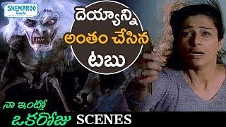 Tabu Finished Evil  Climax Scene  Naa Intlo Oka Roju Telugu Movie Scenes  Hansika  Shemaroo [upl. by Durkee]