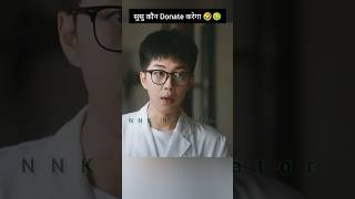 Comedy Scene 💗 Cute and Funny 💗 Gen z 💗 Zhao Lusi 💗shorts shortsfeed chinesedrama funny movie [upl. by Nolyag]