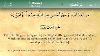 002 Surah Al Baqara by Mishary Al Afasy iRecite [upl. by Chute]