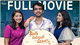 Seetha Manasulo Surya Full Movie  Ravi Siva Teja  Srilasya  Chandu Charms  Infinitum Media [upl. by Amena]