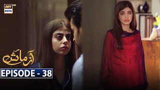 Azmaish Episode 38 Subtitle Eng  25th August 2021  ARY Digital Drama [upl. by Irac]