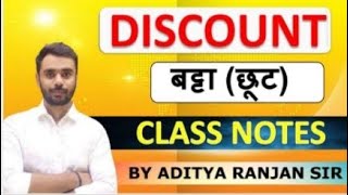 Discount बट्टा Class 01  By Aditya Ranjan Sir  Champion 140 [upl. by Hyo]