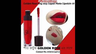 💄💄💄Golden Rose Longstay Liquid Matte lipstick 18💄💄💄 minivlog skincare skincare [upl. by Nepean]