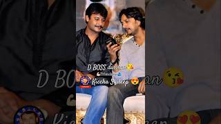 Darshan and sudeep friendship kannada love dboss kannadaactor kicchasudeep darshan shortsfeed [upl. by Inigo]