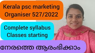 KERALA PSC MARKETING ORGANISER CATEGORY NO 5272022 detailed syllabus and classes starting [upl. by Ylle]