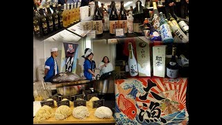 2018 Sake Expo and Food Festival by JFC international [upl. by Vivica676]