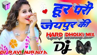 hoor pari jaipur ki dj remix HaryanvisongDj Dholki Dj SongInstagram Viral songDj Ravi Auraiya UP [upl. by Mhoj]