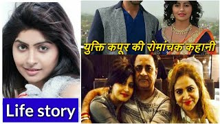 Madam SirSub TVEpisode।Cast Real name Yukti Kapoor Lifestyle Family Storyamp more Yukti Kapoor [upl. by Abbotsun]