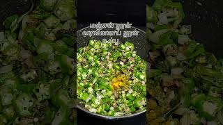 Vj Siddhu Anna recipehomeshortvideofoodsubscribe [upl. by Hsak]