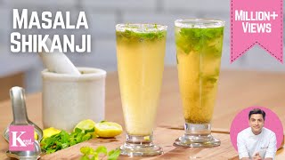 Masala Shikanji  मसाला नींबू शिकंजी  Nimbu Pani  Lemonade  Kunal Kapur Recipe Masala Nimbu Soda [upl. by Sumedocin]