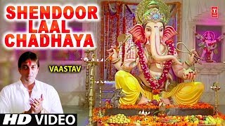 Ganesh Aarti New Version from movie VAASTAV THE REALITY NEW HD VIDEO I Shendoor Lal Chadhayo [upl. by Rome]