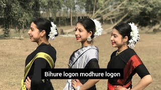 Bihure Logon Modhure Logon  Simple dance  Bihu Dance [upl. by Desirae]