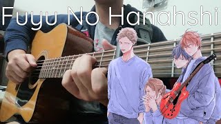 Fuyu no Hanashi  Mafuyus song from Given  Fingerstyle Guitar Cover [upl. by Leirza]