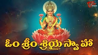 Lakshmi Mantra For Attracting Wealth  Om Shrim Shriyai Swaha  BhaktiOne [upl. by Narot120]