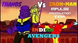 INDIAN AVENGERS  THANOS Vs IRONMAN  Impulse Production India [upl. by Chelsie]